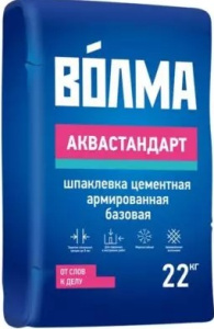 Шпатлевка цемент. Волма Аквастандарт серая (22кг.)