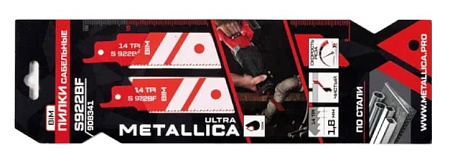Пилки "Metallica" для ножовки S922BF мет. 908341