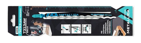 Пилка "Metallica" для лобзика T313AW резина 908112